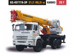 Автокран КС-45717К-3Р